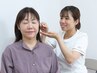 【もう1度相談したい方へ】耳つぼ体験＋再カウンセリング3080円→2000円
