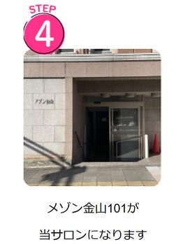 ビューティーセルフ24 金山店(BEAUTY SELF 24)/サロンまでの道順をご案内