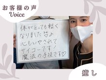 シェリア(Sherien)/ドライヘッドスパ