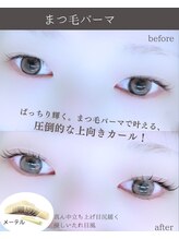 スパイス 心斎橋店(Spice)/まつげパーマ