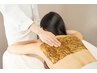 【背中ニキビケア】ツルすべ背中に！艶肌ボディハーブピーリング 18,000円