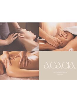 アロマで癒されたい