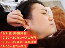 みみもふ 関内店