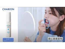 ルミナ(LUMINA)/ホワイトニングステップ４