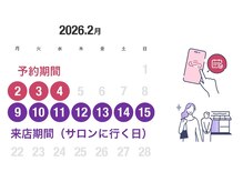 ネイビー鍼灸指圧治療院(NAVY鍼灸指圧治療院)/ビビビ祭！キャンペーン！