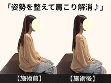 パルマ なかもず(Palma)/「姿勢を変えて理想の体へ」