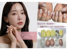 キャンアイドレッシー 長岡店(Can I Dressy)