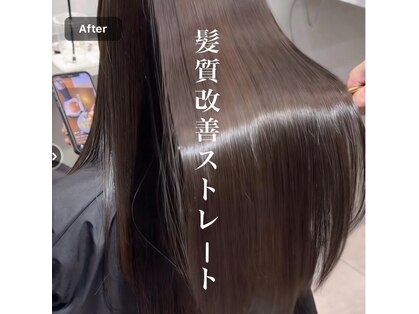 チル(Chill)の写真