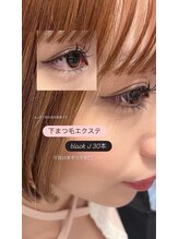 ホームフクオカ(HOME FUKUOKA)/上下エクステ(YUZUKI)