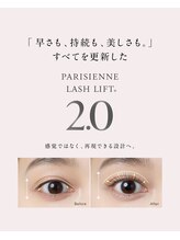 スタジオ スキンプロ(STUDIO SKINPRO)/新パリジェンヌラッシュリフト☆