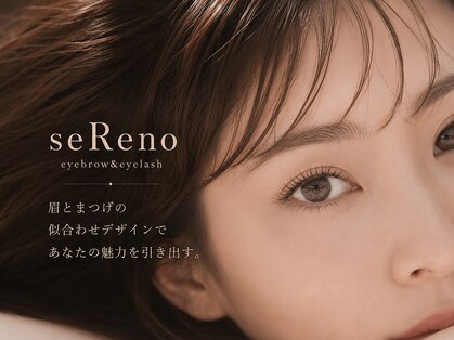 セレーノ 横浜店(seReno)の写真