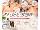 リベラ(REBELLA)の写真
