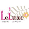 エステアンドアロマバンテージ キュアー バイ リュクスプラス(Cure by LeLuxe+)ロゴ