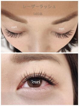 ブルースラッシュエアリ(BLUE / eari)/レーザーラッシュ140本