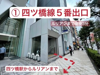 クレール(CLAIR)/四ツ橋駅5番出口から徒歩3分