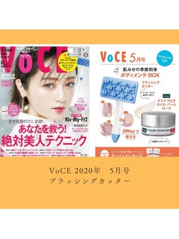 ソリデンテ 赤坂/付録監修