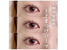 ニコール 六甲道(Nicole)/