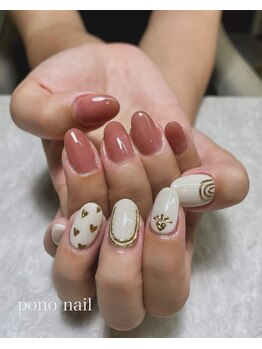 ポノネイル(Pono Nail)/