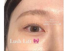 ビオラス(Biolus)/丸みカール☆まつ毛パーマ