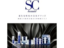 リハーツ(RE;heartz)/激推し★SCシリーズ★