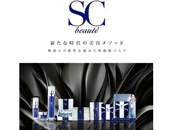 リハーツ(RE;heartz)/激推し★SCシリーズ★