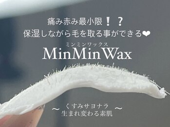 アフェット(affetto)/大人気☆フェイス部分ワックス