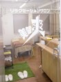 爽/リラクゼーションサロン　爽