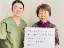 チル アンド リラックス(Chill and Relax)/お身体のほぐしは苦手でも