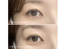 アイ ネイル スキン リリー(EYE NAIL SKIN Lily)の雰囲気（＆healthy◇ラッシュリフト派でもボリュームが欲しい時にも◎）
