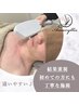 【メンズフェイシャルケア】ヒゲ脱毛+全鼻毛穴洗浄￥6,500→￥5,500