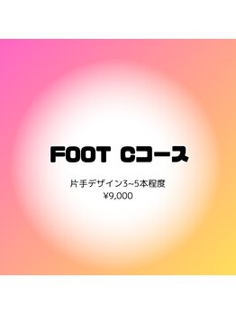 ネーヴェ(Neve)/Foot　Cコース　¥10,000