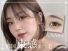 【束感まつエク♪マスカラ要らず】フラットラッシュ100本+コーティング仕上げ