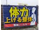 いっしんの写真