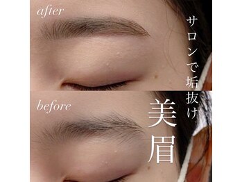 ビオラス(Biolus)/眉毛/まゆげ/美眉スタイリング