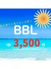 【スペシャルクーポン】BBLフェイシャル☆シミ、シワ、お肌疲れに/1回3500円