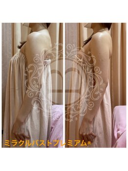 プレミアムボディバランス 大宮(Premium Body Balance)/