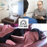 ひので整体