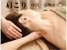 くうくうさろん(Cuu Cuu Salon)