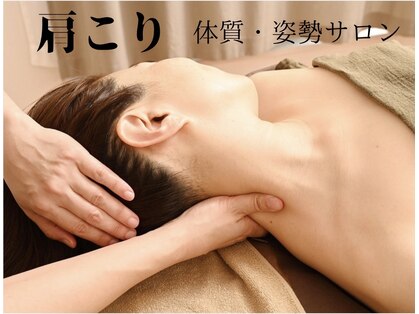 くうくうさろん(Cuu Cuu Salon)の写真