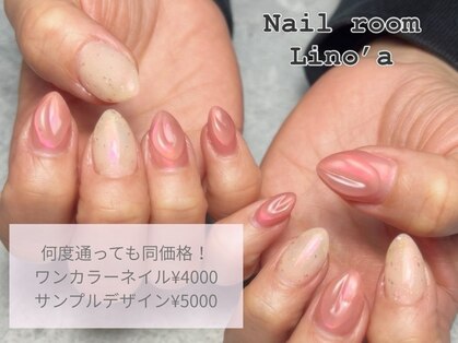 リノア(Lino’a)の写真