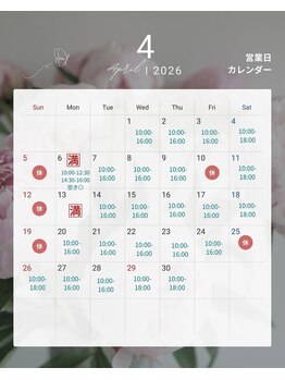 アイビーエス(ibs)/2026年4月営業日