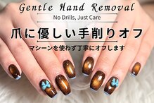 バグズ ヘアデザイン 桔梗が丘店(Baguz HAIR DESIGN)