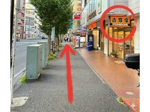 なおーる氣功整体院/6/歩道にある「吉野家」前を通過