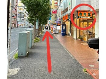 なおーる氣功整体院/6/歩道にある「吉野家」前を通過