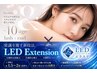 LED100本×アンドヘルシー(-10歳若見え技術)オフ込み