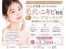 ラレーヌ(La Reine)