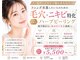 ラレーヌ(La Reine)の写真