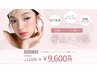 【ハーブピーリング+全顔毛穴洗浄+炭酸パック】¥13,600→¥9,600