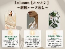 ヨサパーク リアンテンアジュール 久我山店(YOSAPARK Lien.Azur)