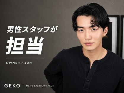 ゲコ 南越谷 新越谷(Geko)の写真